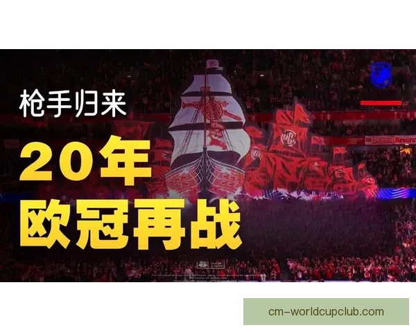 阿森纳携手Deel开启全球化新篇章2026赛季袖口赞助合作正式官宣